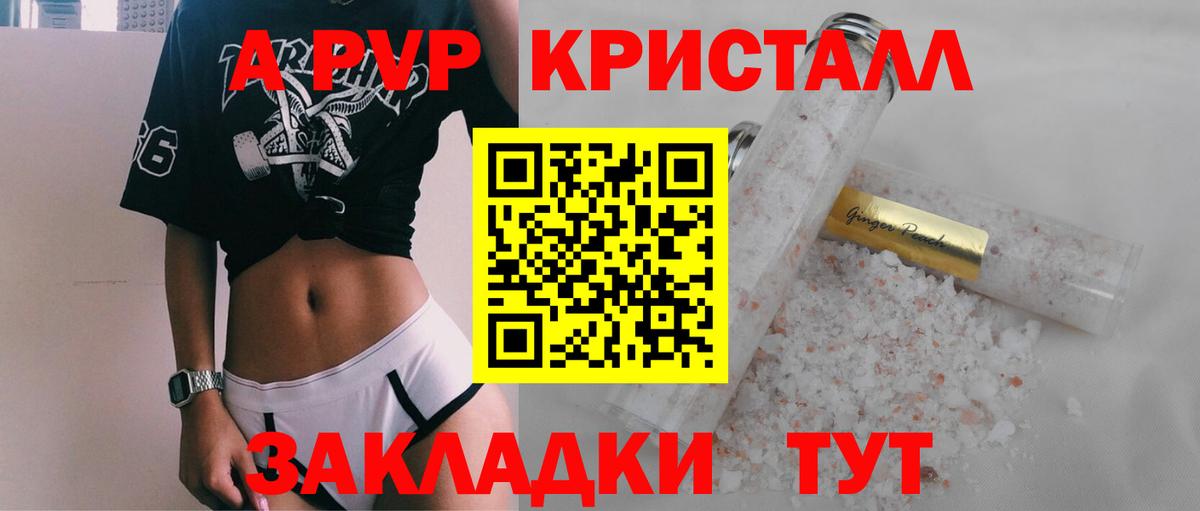 А ПВП СК Мирный