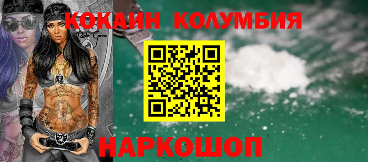 COCAIN 98% Мирный