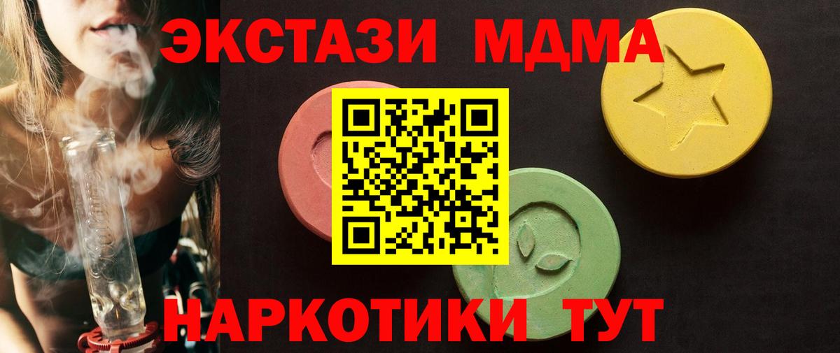 Ecstasy Дубай Мирный