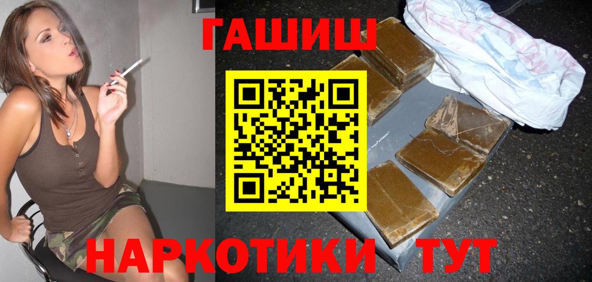 ГАШИШ Ice-O-Lator Мирный