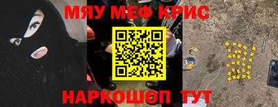 альфа пвп Гагарин
