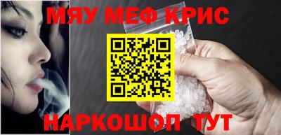 альфа пвп Гагарин