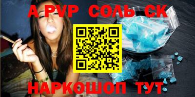 синтетический гашиш Гай