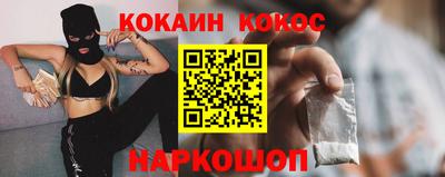 синтетический гашиш Гай
