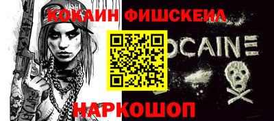 синтетический гашиш Гай