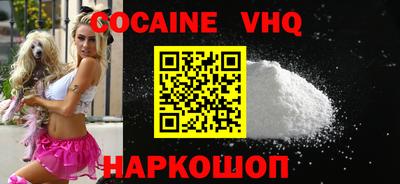 альфа пвп Гагарин