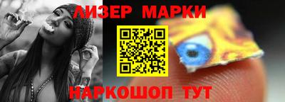 синтетический гашиш Гай