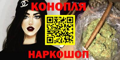 синтетический гашиш Гай