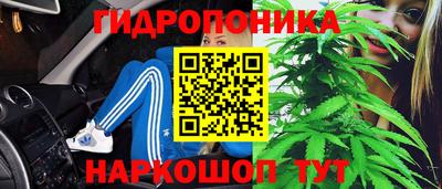 синтетический гашиш Гай