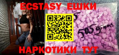 синтетический гашиш Гай