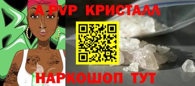 синтетический гашиш Гай