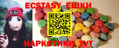 наркотики Гатчина