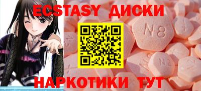 синтетический гашиш Гай