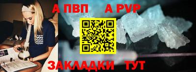 синтетический гашиш Гай