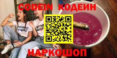 синтетический гашиш Гай