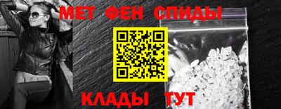 альфа пвп Гагарин