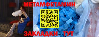 альфа пвп Гагарин