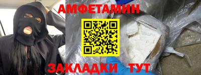 альфа пвп Гагарин