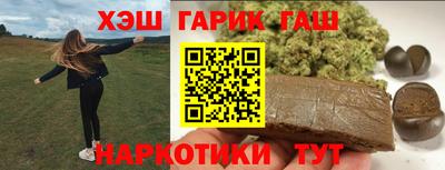 наркотики Гатчина
