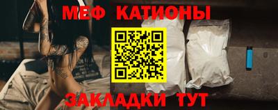 альфа пвп Гагарин