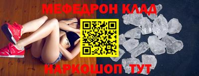 альфа пвп Гагарин