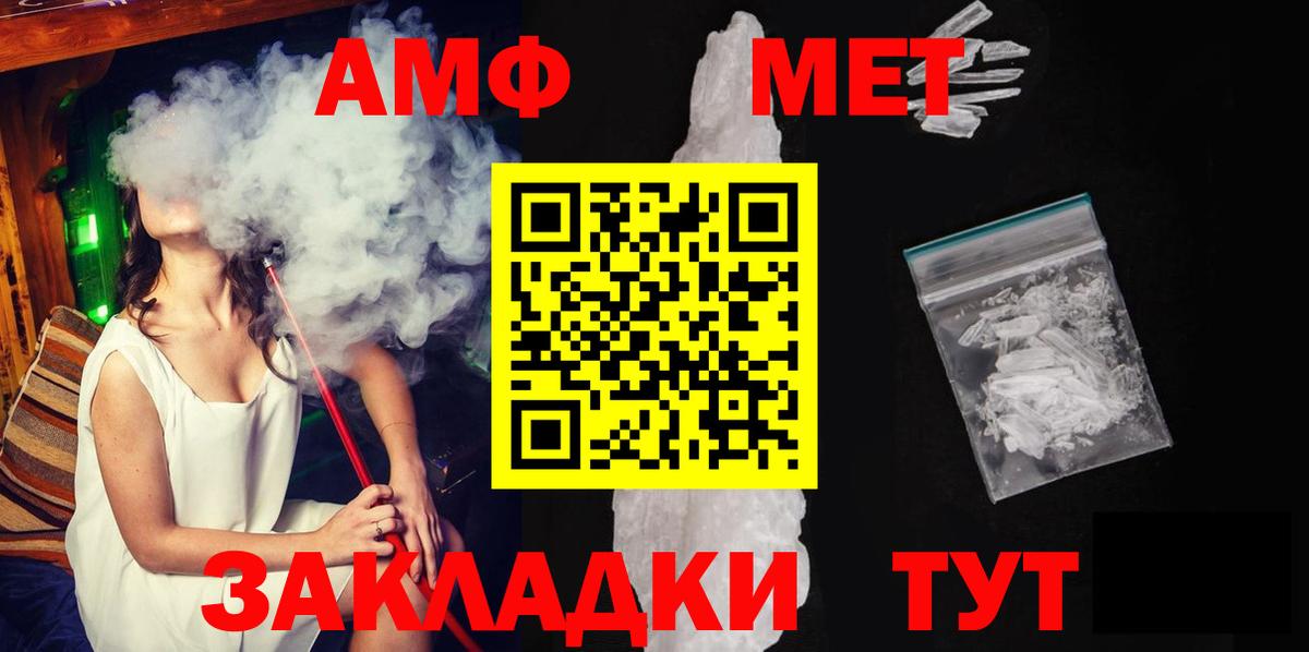 МЕТАМФЕТАМИН Декстрометамфетамин 99.9% Мирный