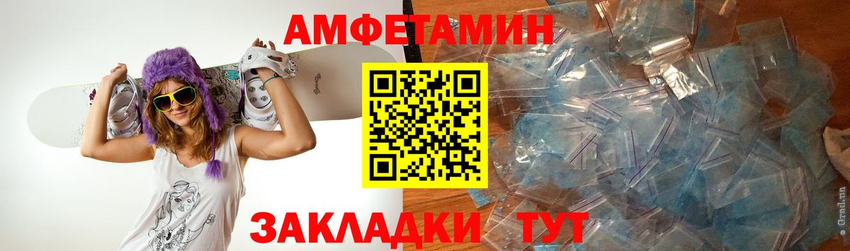 Мирный  Первитин Methamphetamine  Вход с VPN 