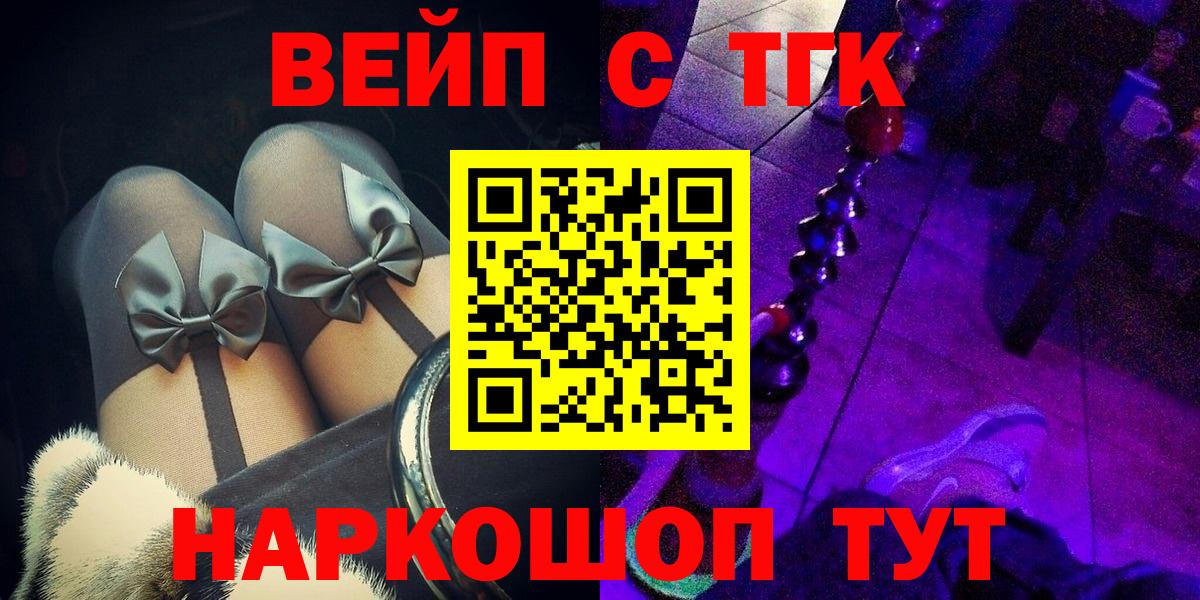 Дистиллят ТГК концентрат Мирный