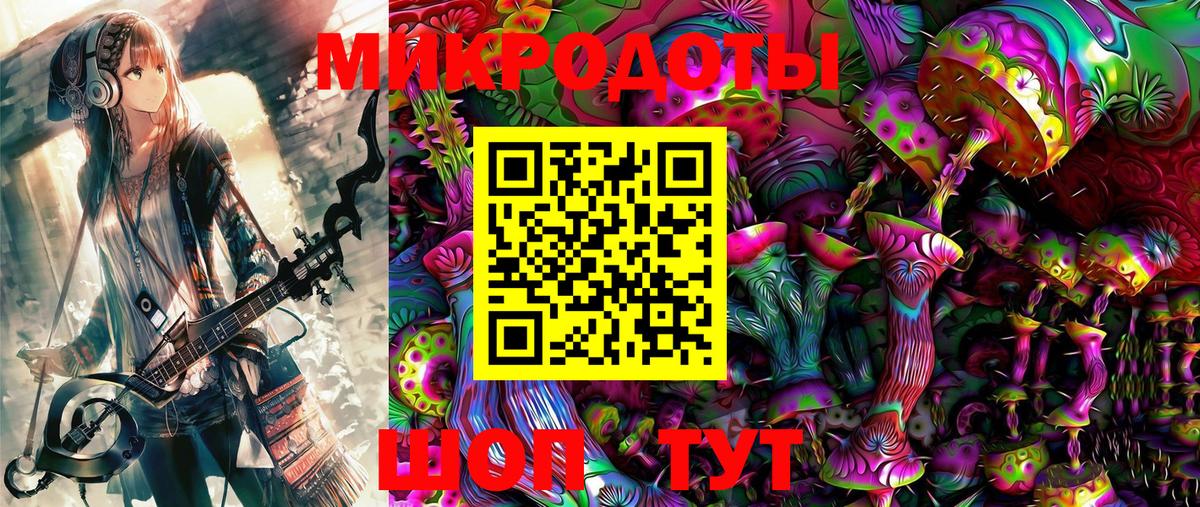 Галлюциногенные грибы мухоморы Мирный