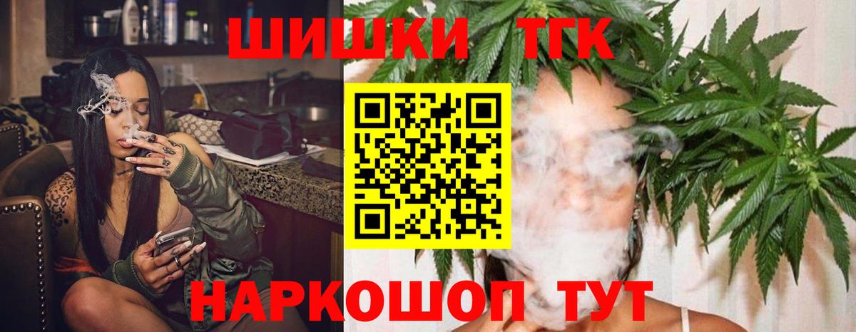 Мирный  Канабис гибрид  Вход с VPN  Бошки Шишки OG Kush  Бошки Шишки марихуана 