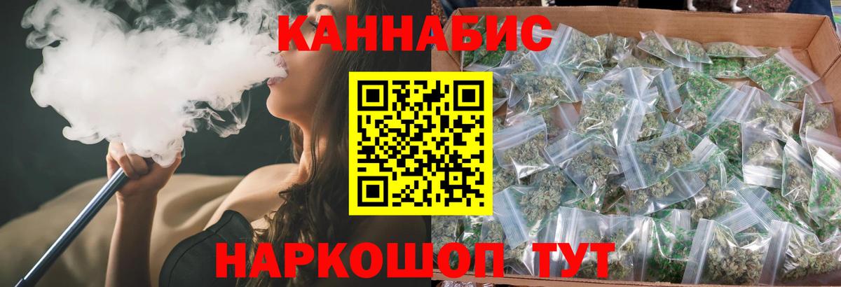Канабис Amnesia Мирный